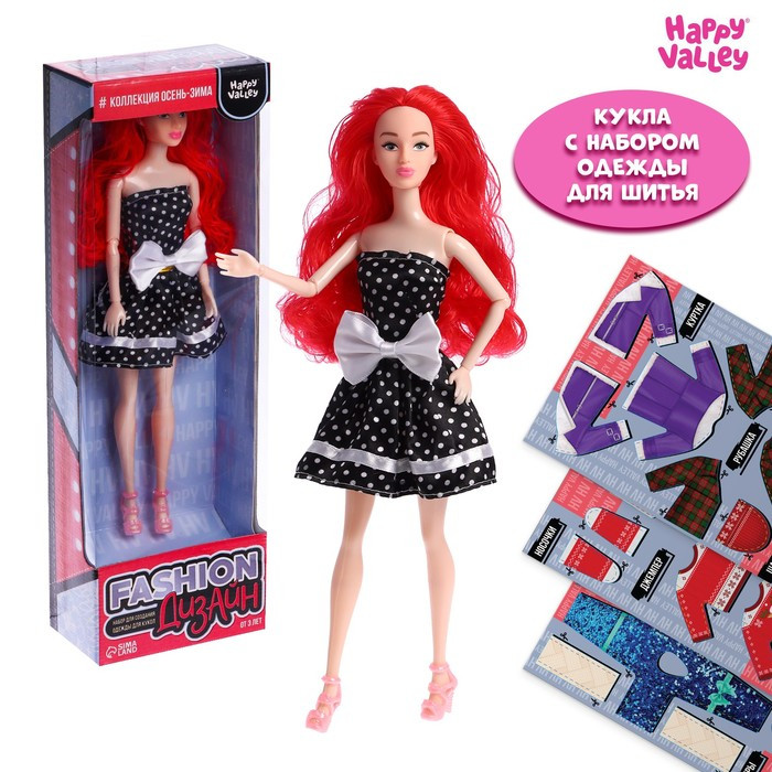 Кукла-модель шарнирная, с набором для создания одежды Fashion дизайн, осень-зима - фото 1 - id-p177490552