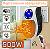 Портативный электрический мини обогреватель с пультом ДУ Portable Heater 500 W (2 режима работы, таймер), фото 3