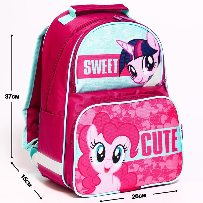 Рюкзак школьный с эргономической спинкой, 37х26х15 см, My Little Pony - фото 1 - id-p176639869