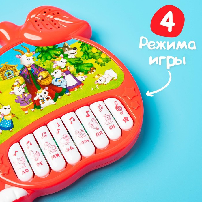 Музыкальная игрушка-пианино «Забавный малыш», ионика, 4 режима игры, работает от батареек - фото 3 - id-p177490803