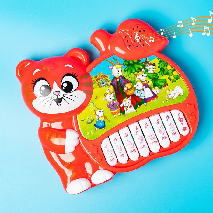 Музыкальная игрушка-пианино «Забавный малыш», ионика, 4 режима игры, работает от батареек - фото 8 - id-p177490803