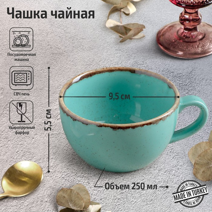 Чашка чайная Turquoise, 250 мл, фарфор, цвет бирюзовый - фото 1 - id-p177004845