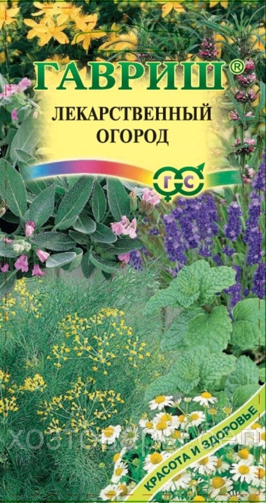 Семена Гавриш Купить Официальный Сайт