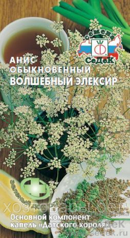 Анис Волшебный эликсир 0.5г (Седек) - фото 1 - id-p177496280