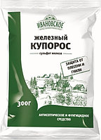 Железный купорос 300гр Ивановское