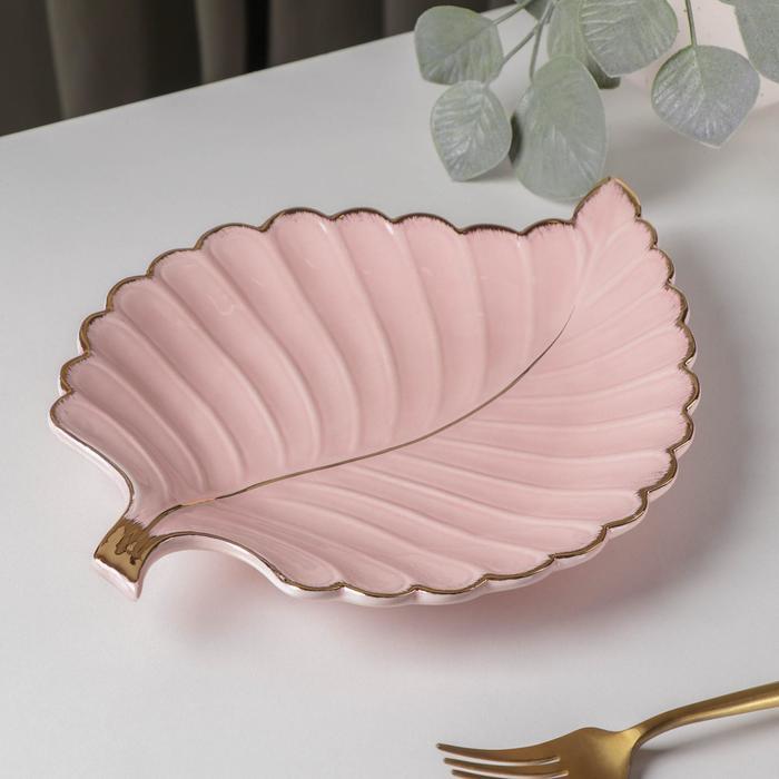Блюдо керамическое сервировочное «Рапсодия. Лист», 26,5×20,5×2,5 см, цвет розовый - фото 2 - id-p177023799