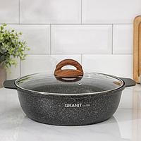 Кастрюля-жаровня Granit ultra original, 3 л, стеклянная крышка, антипригарное покрытие, цвет тёмно-серый