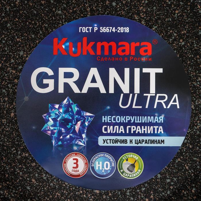 Кастрюля-жаровня Granit ultra original, 3 л, стеклянная крышка, антипригарное покрытие, цвет тёмно-серый - фото 6 - id-p177009268