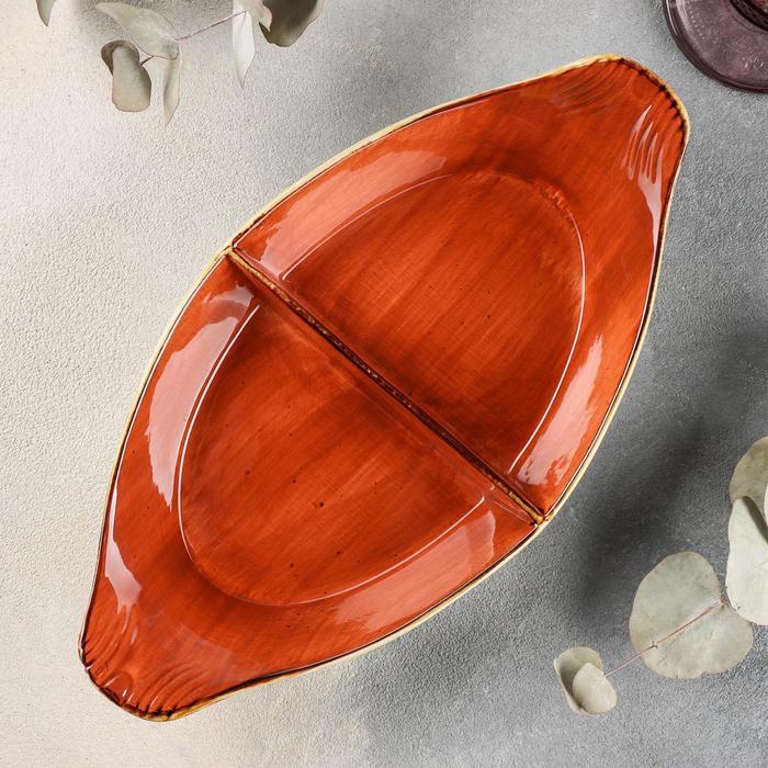 Менажница керамическая 2 ячейки «Сапфир», 29,5×16×6 см, цвет оранжевый - фото 2 - id-p177022597