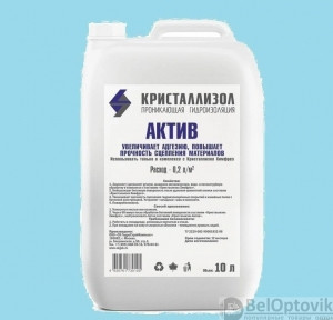 Состав Кристаллизол Актив, 10 л