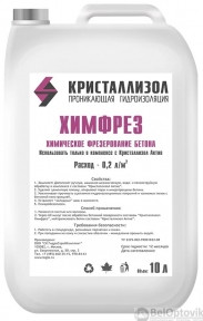 Состав Кристаллизол Химфрез, 10 л