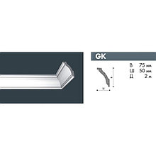 NMC Плинтус потолочный Nomastyl GK 75*50мм Белый 2м