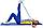 Эспандер трубчатый с ручками, нагрузка до 9 кг, синий, фото 9