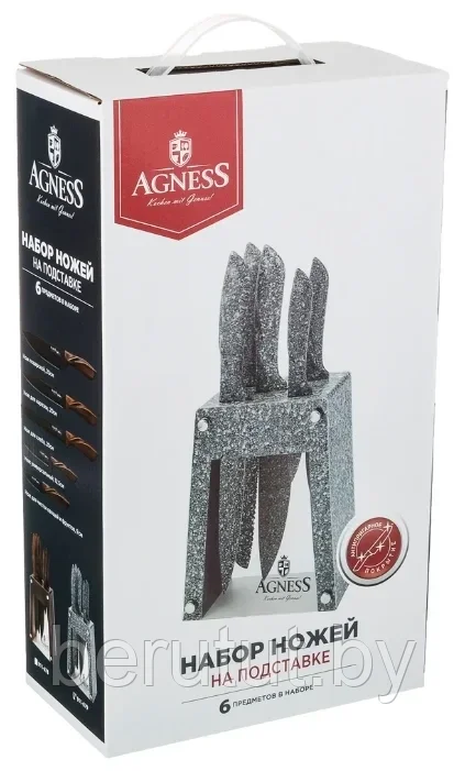 Набор ножей Agness на подставке 6 предметов - фото 3 - id-p177506041