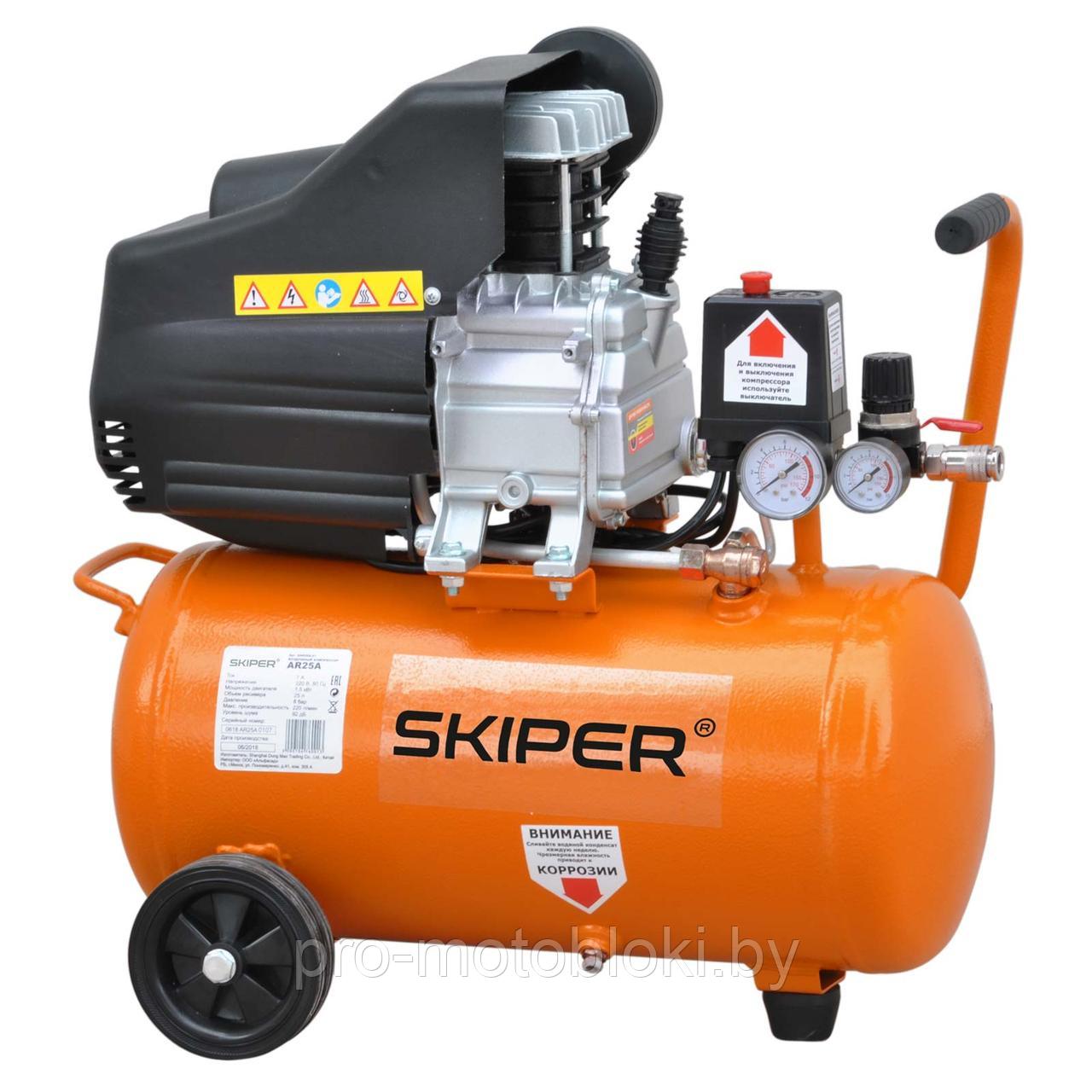 Воздушный компрессор SKIPER AR25A (до 235 л/мин, 8 атм, 25 л, 230 В, 1.50 кВт) - фото 1 - id-p104246323