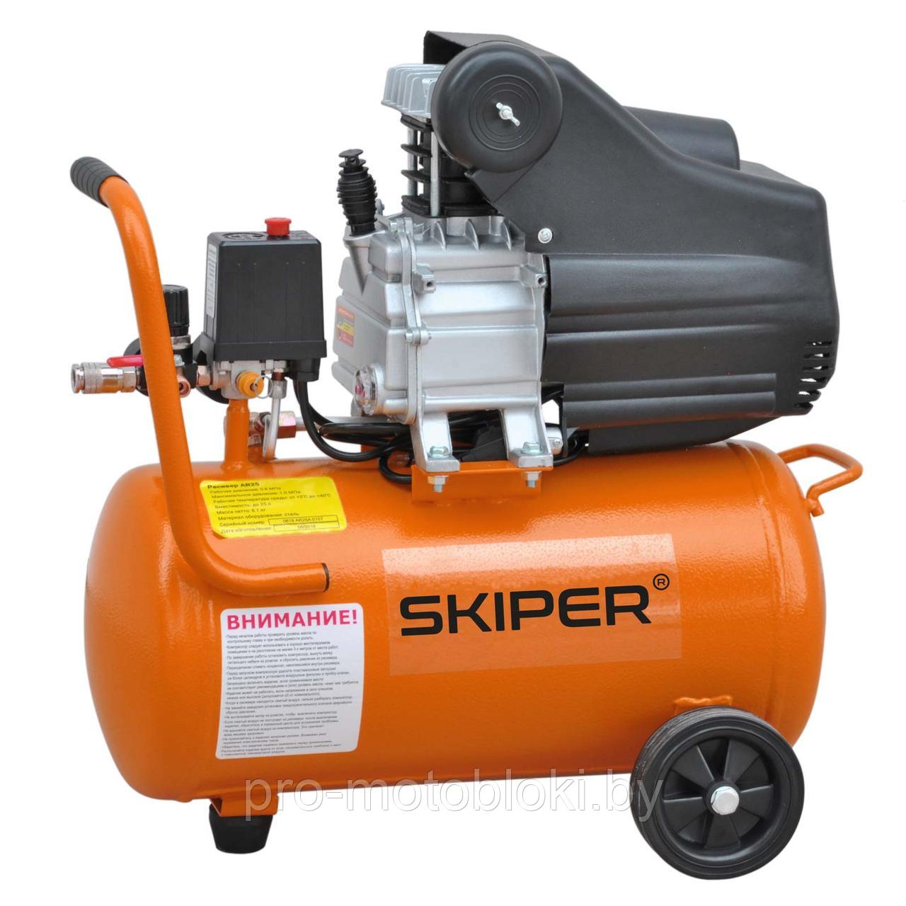 Воздушный компрессор SKIPER AR25A (до 235 л/мин, 8 атм, 25 л, 230 В, 1.50 кВт) - фото 2 - id-p104246323