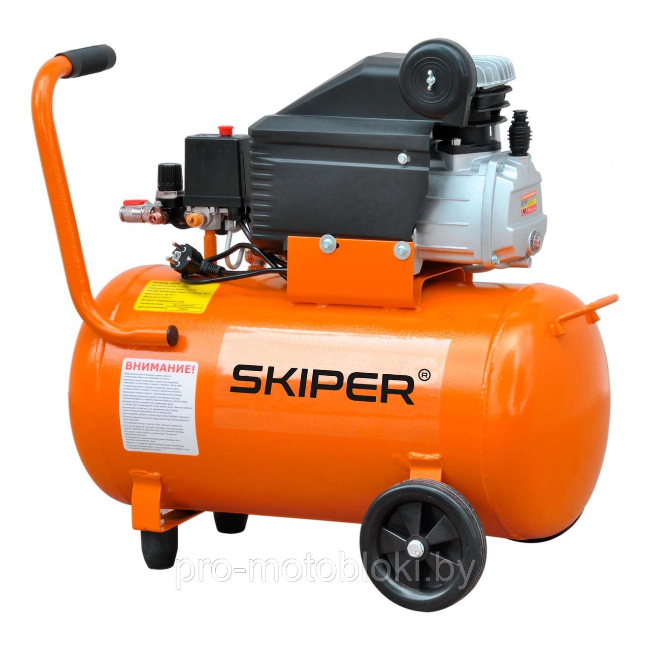 Воздушный компрессор SKIPER AR50B (до 260 л/мин, 8 атм, 50 л, 230 В, 1.80 кВт) - фото 3 - id-p104246324