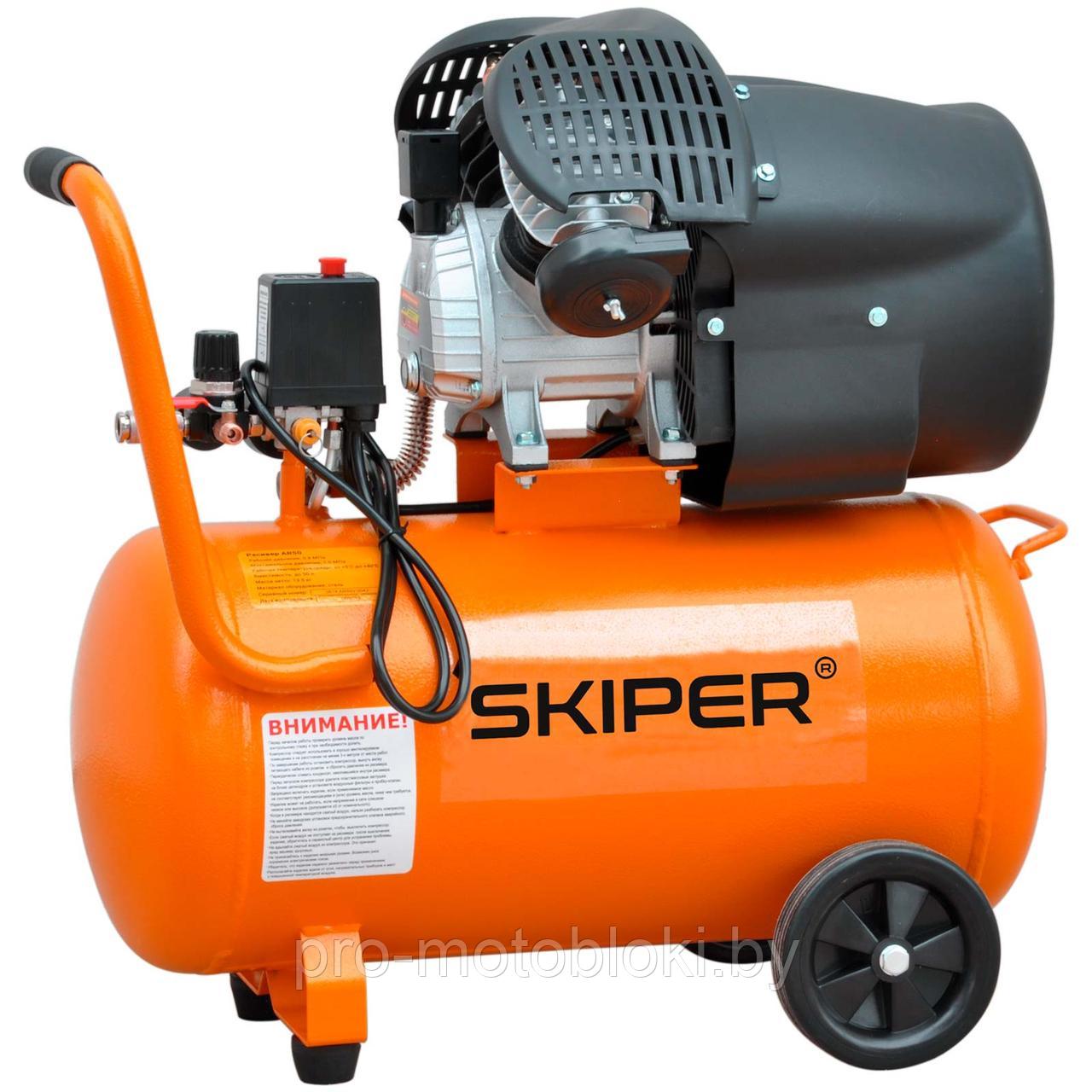 Воздушный компрессор SKIPER AR50V (до 440 л/мин, 8 атм, 50 л, 230 В, 2.2 кВт) - фото 2 - id-p104246325