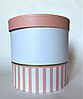 Коробка "Цилиндр-половинка", D 19 см, розовый