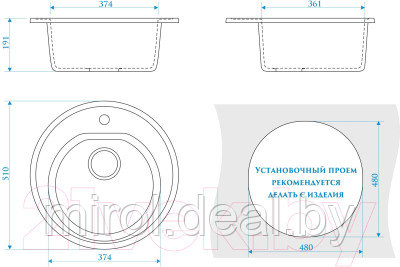 Мойка кухонная Berge BR-5200 - фото 3 - id-p177519747