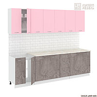 Кухня Корнелия Лира 2,6м розовый/оникс