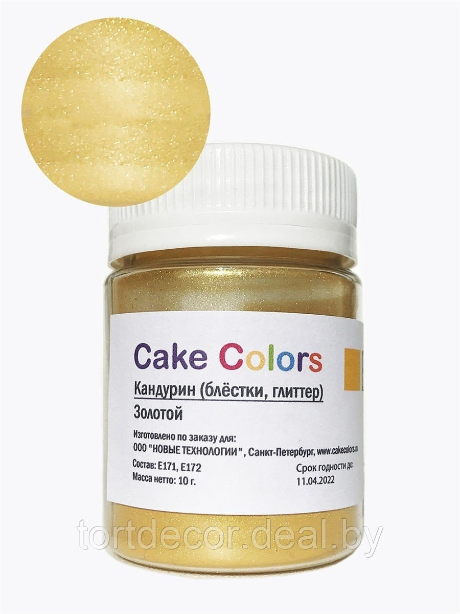 ГЛИТТЕР CAKE COLORS ЗОЛОТО 10 Г - фото 1 - id-p157791612