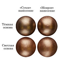 Кандурин Коричневый янтарь 5гр