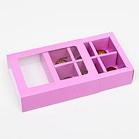 Коробка для 6 конфет с окном 13,7*9,85*3,68 см,сиреневая