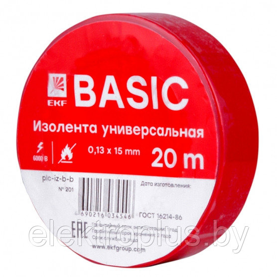 Изолента ПВХ  шир.15мм 20м EKF Basic класс В