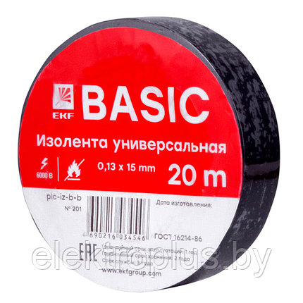 Изолента ПВХ  шир.15мм 20м EKF Basic класс В, фото 2