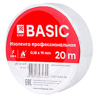 Изолента ПВХ класс В (толщ.0,13 шир.15мм) (20м.) EKF Basic белая