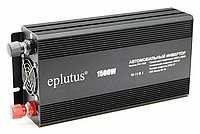 Автомобильный инвертор Eplutus PW-1500W