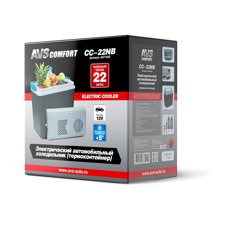 Автомобильный холодильник (термоконтейнер) AVS CC-22NB (22 литра) - фото 8 - id-p177610472