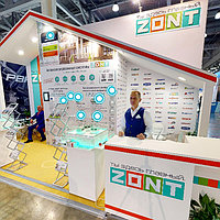 Виртуальный стенд ZONT