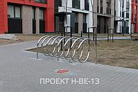 Велопарковка из нержавеющей стали Н-ВЕ-13