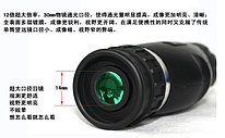 Монокль Bushnell 60x90