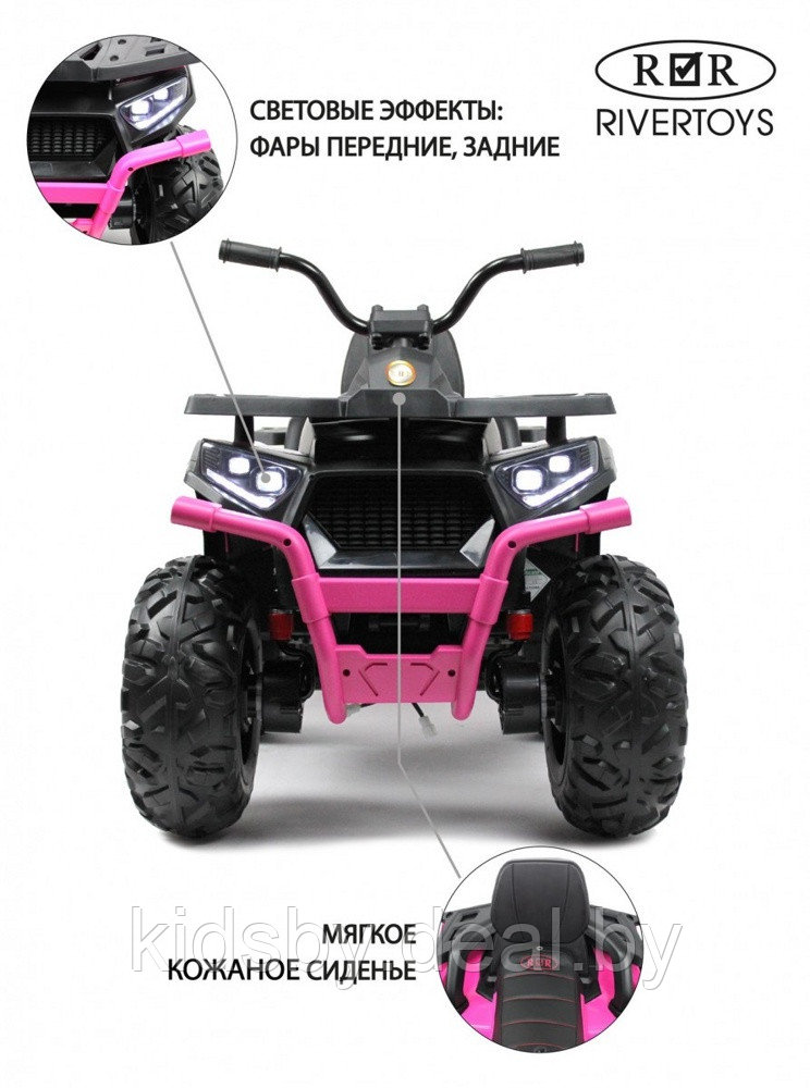 Детский электроквадроцикл RiverToys H999HH (розовый) полноприводный - фото 4 - id-p177649458