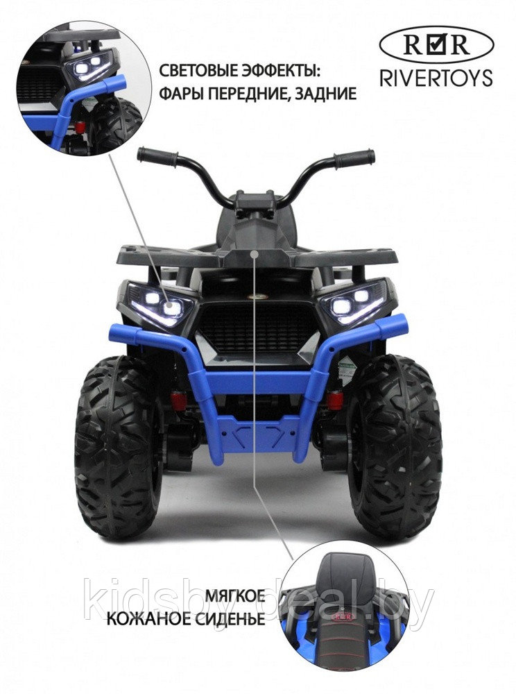 Детский электроквадроцикл RiverToys H999HH (синий) полноприводный - фото 4 - id-p177649459
