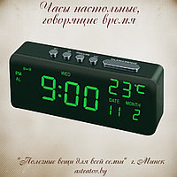 Часы электронные 20*5*8 см VST762W-4