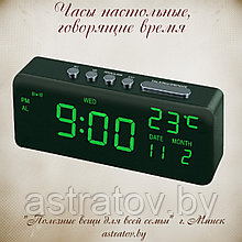 Часы электронные  20*5*8 см  VST762W-4