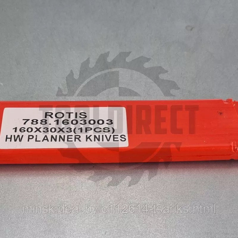 Нож строгальный фуговальный с HW напайкой 160x30x3 Rotis индустриальный (1 шт.) - фото 5 - id-p177650818