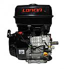 Двигатель Loncin LC192F (I type) D25,4 0,6А, фото 5
