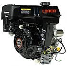 Двигатель Loncin G270FD (A type) D25 5А, фото 5