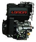 Двигатель Loncin LC175FD-2 (B18 type) D20 5А, фото 6