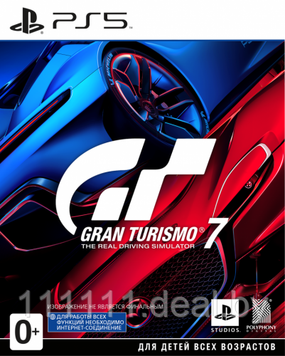 Gran Turismo 7 PS5(поддержка VR)