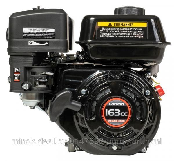 Двигатель Loncin G160F (A type) D20 - фото 1 - id-p177660477