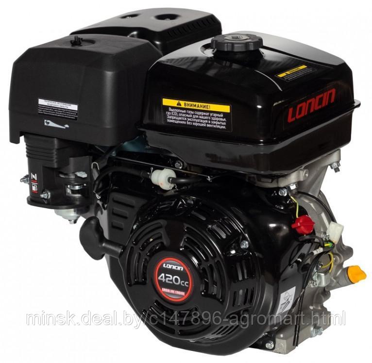 Двигатель Loncin G420F (I type) D25.4 - фото 5 - id-p177660485