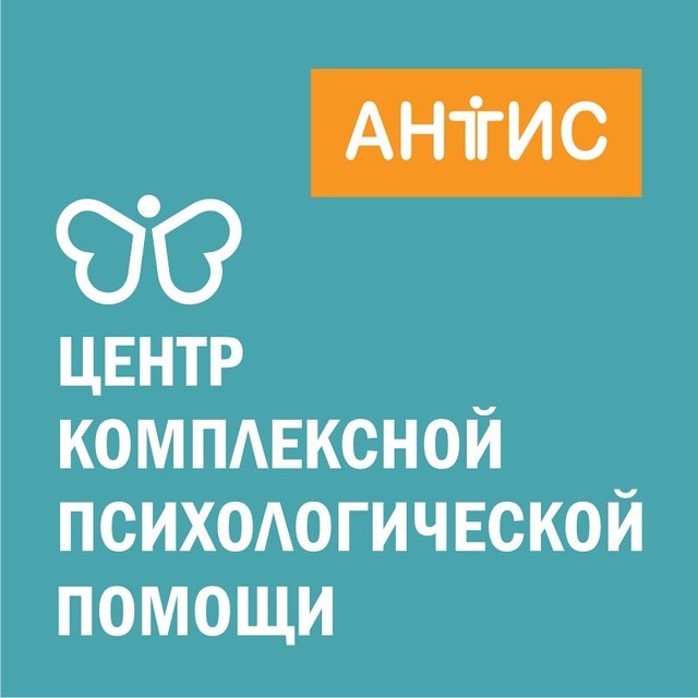 Блиц-программа для химически зависимых людей «Свобода от бутылки» (5-6.03.2011)