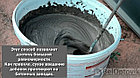 Комплексная добавка в бетон Кристаллизол Монолит (гидроизоляция),  ведро 15 кг, фото 7