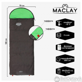Спальник 3-слойный Сamping comfort cool -10C R одеяло/подголовник (185 x 70 см)